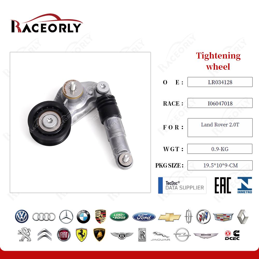 land-rover-2.0t-roda-de-aperto-lr034128-16