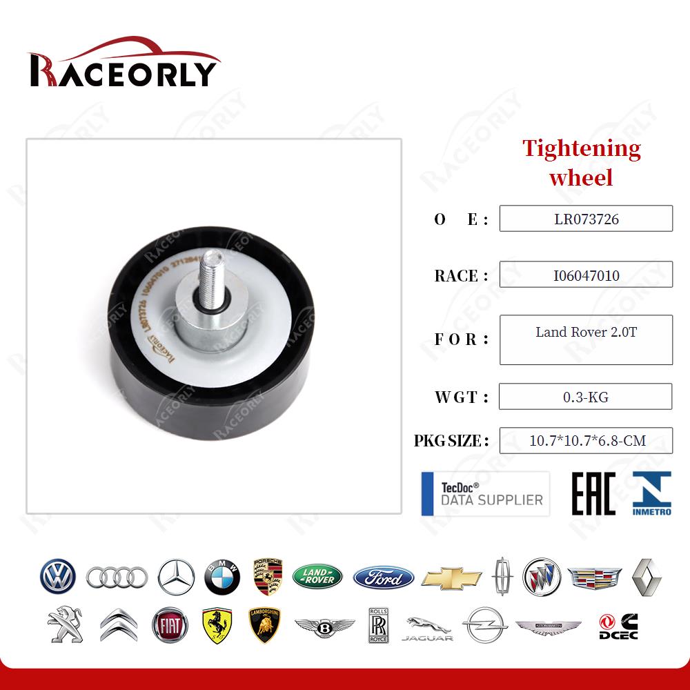 Land Rover 2.0T Radspannung LR073726-8