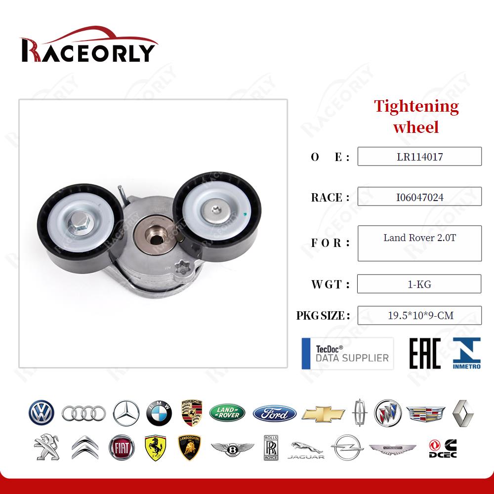land-rover-2.0t-roda-de-aperto-lr114017-14