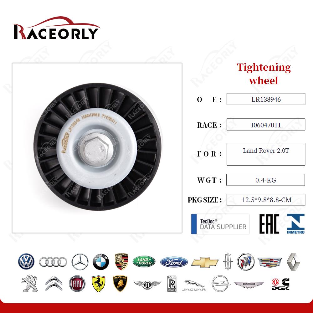 Land Rover 2.0T Radspannen LR138946-12