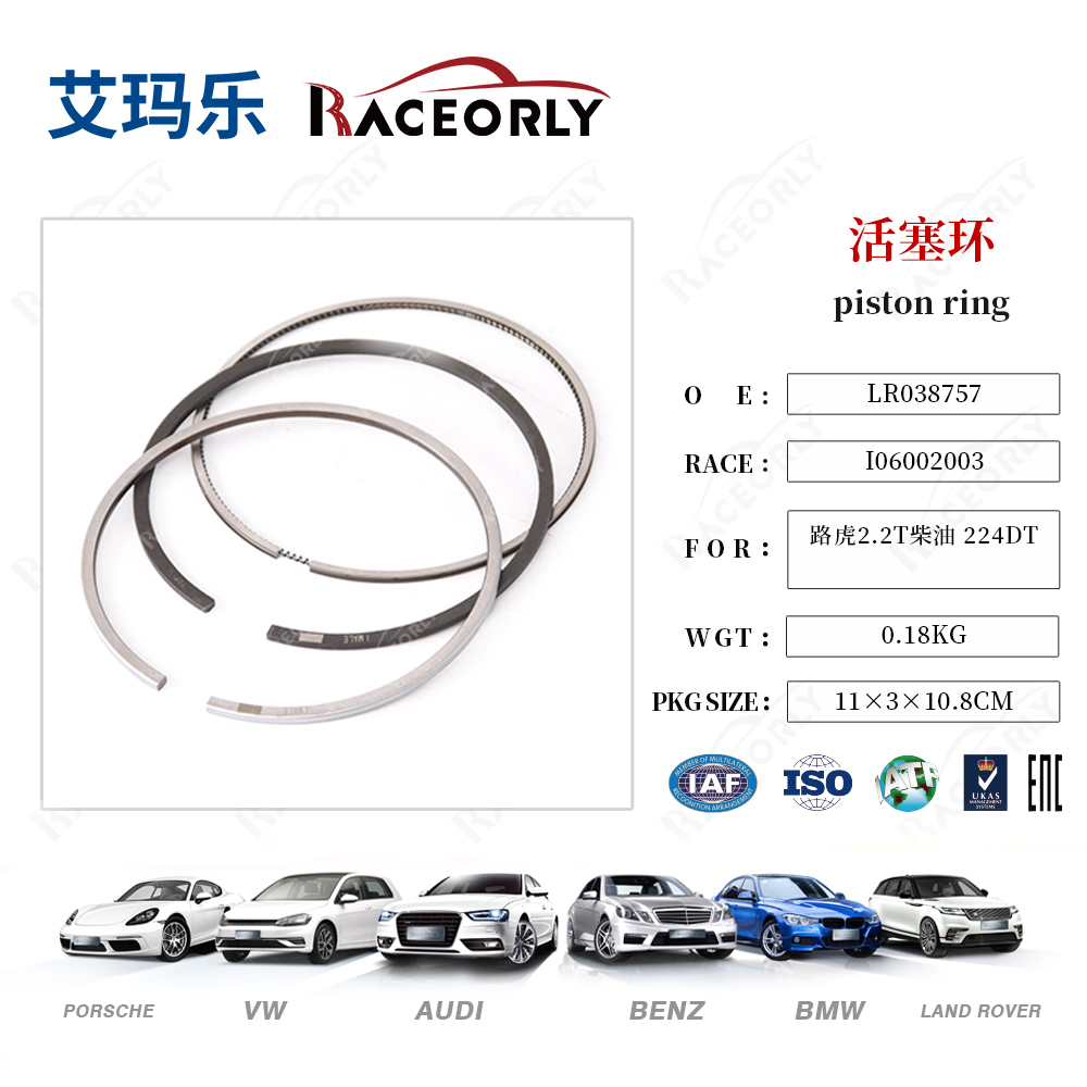 land-rover-2.2t-diesel-224dt-piston-ring-lr038757hsh-2