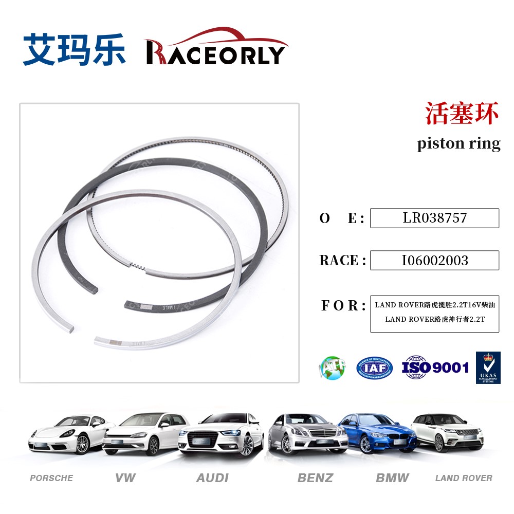 land-rover-2.2t-diesel-224dt-piston-ring-lr038757hsh