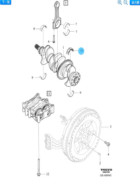 land-rover-2.7t-3.0t-timing-kit-1316113-2
