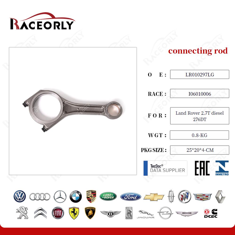 connecting rod （产品无OE for Land Rover 2.7T diesel 276DT