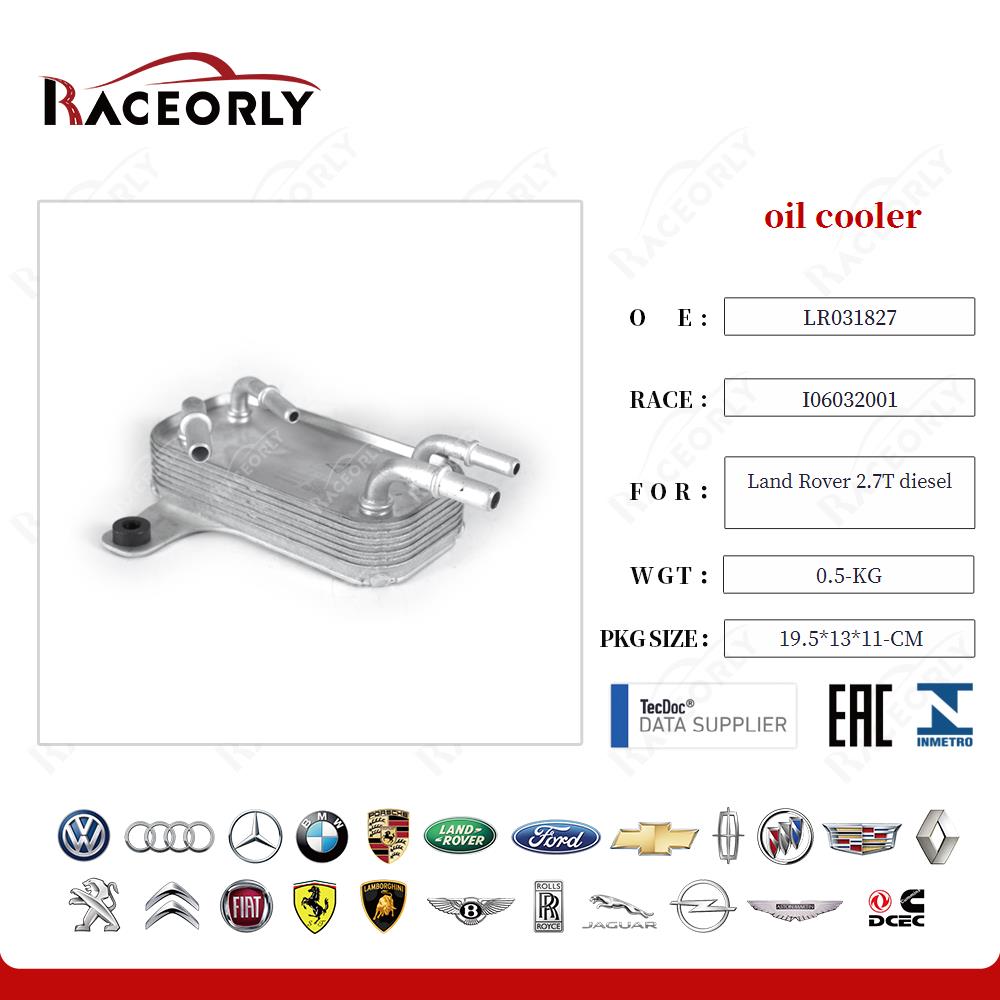 oil cooler LR031827 for Land Rover 2.7T diesel