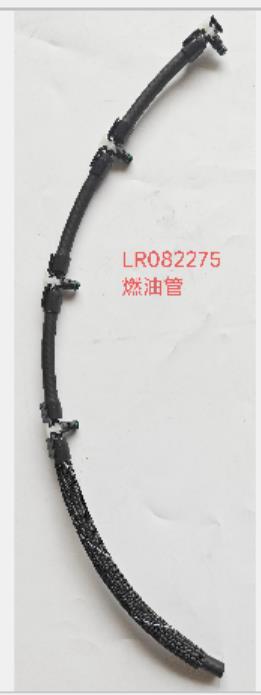 land-rover-204dta-pipe-lr082275-4