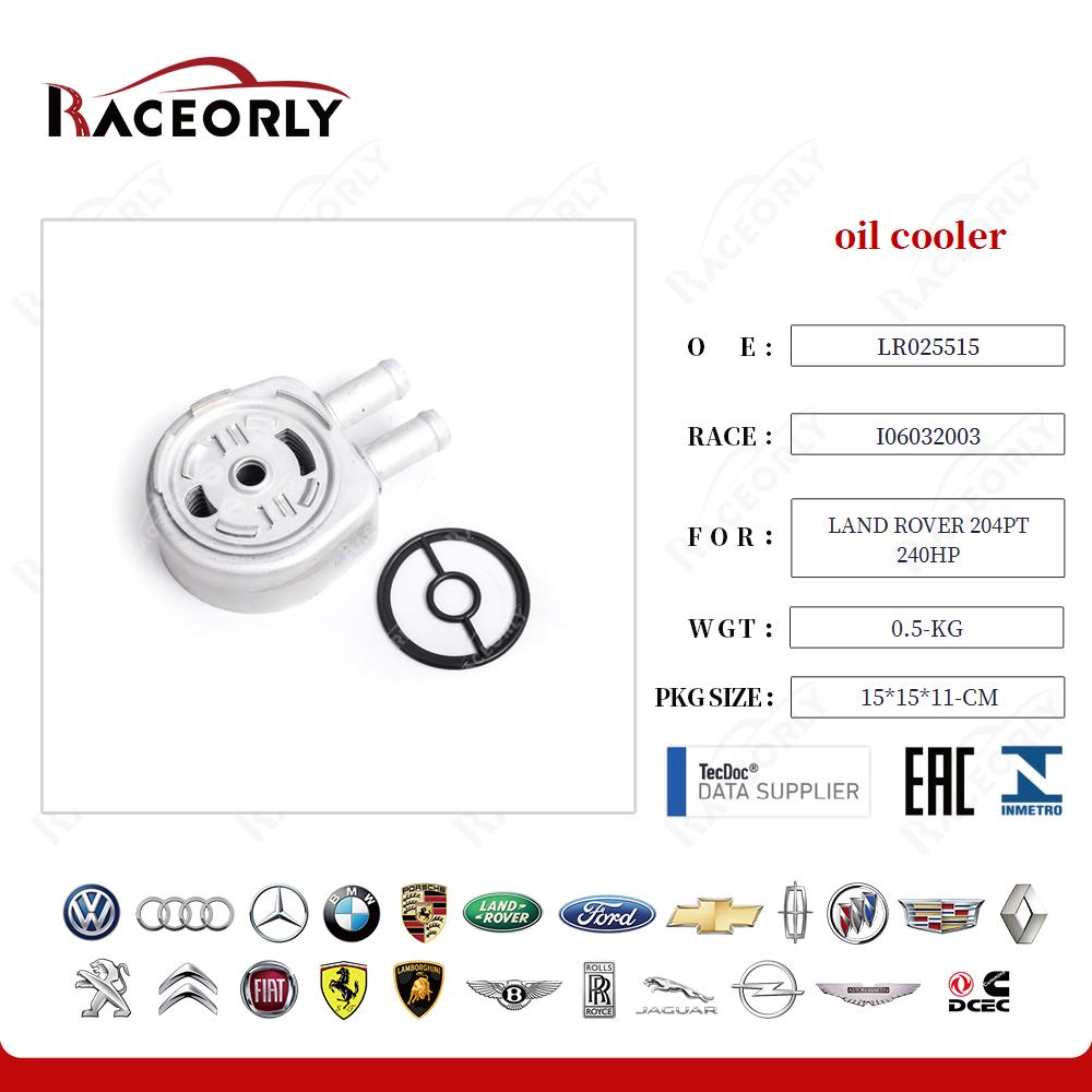 oil cooler LR025515 for LAND ROVER 204PT 240HP