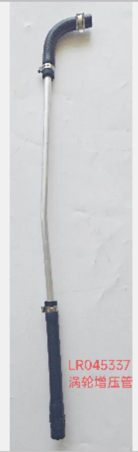 land-rover-204pt-pipe-lr045337-4
