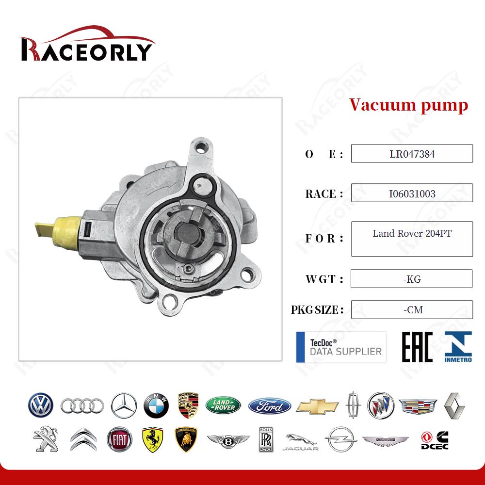 Vacuum pump LR047384 for Land Rover 204PT