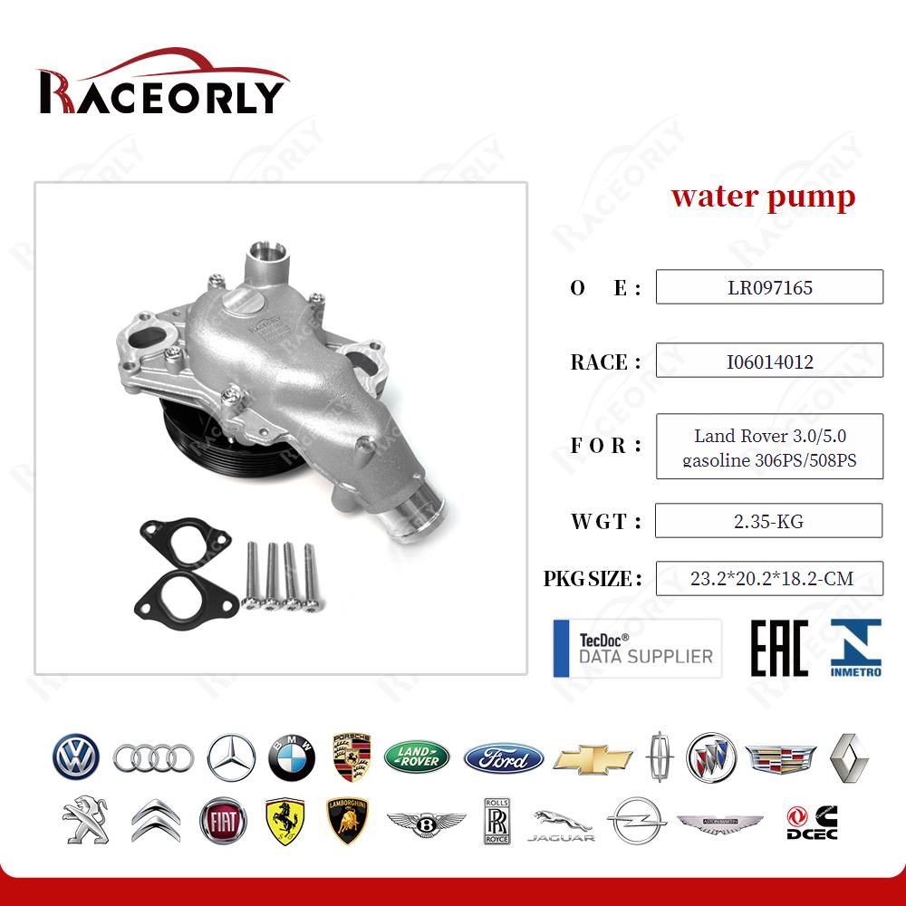 water pump LR072642 for Land Rover 3.0/5.0 gasoline 306PS/508PS