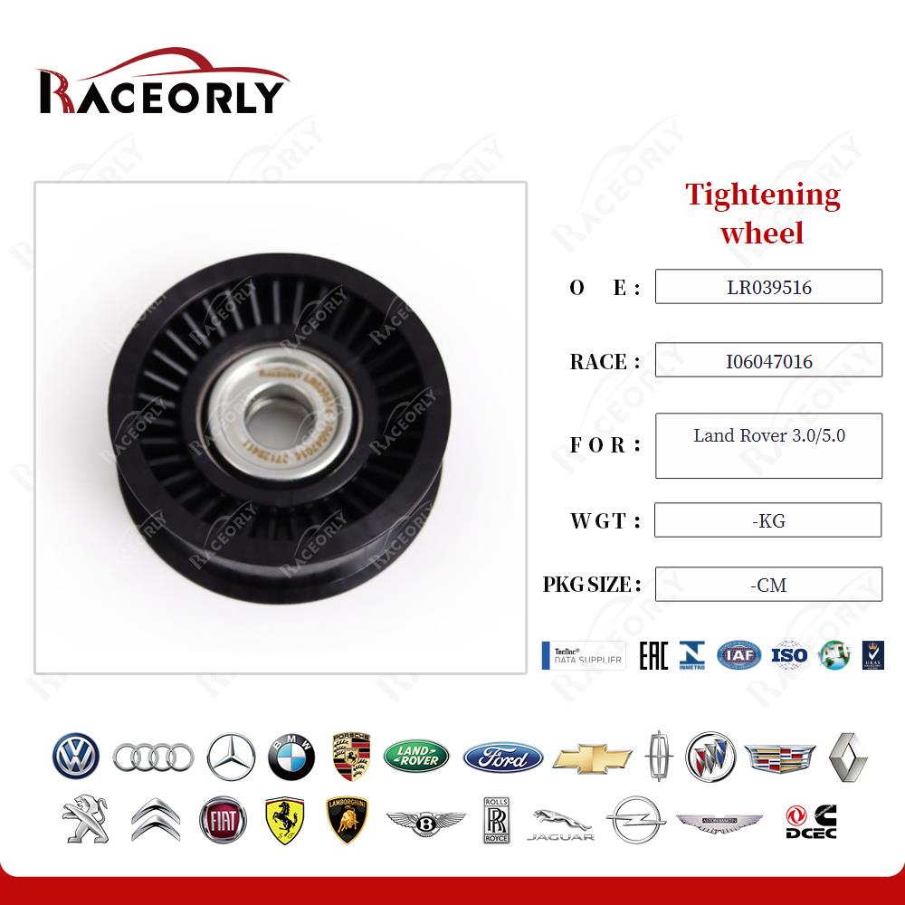 land-rover-3.0-5.0-tightening-wheel-lr039516-14