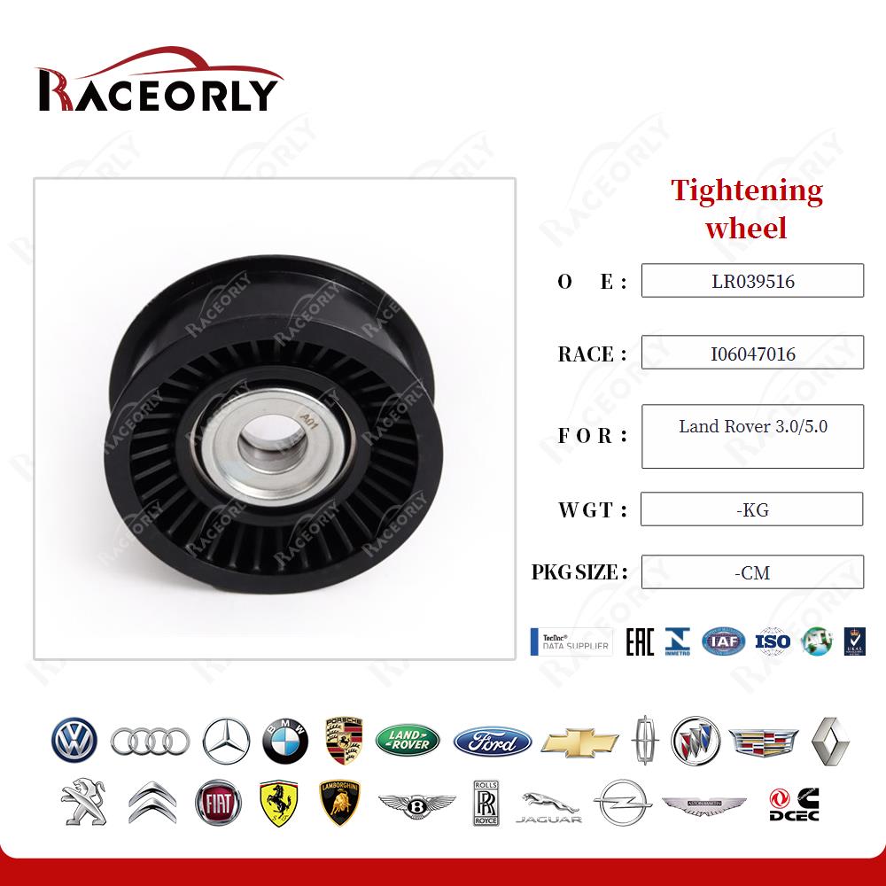 land-rover-3.0-5.0-tightening-wheel-lr039516-16
