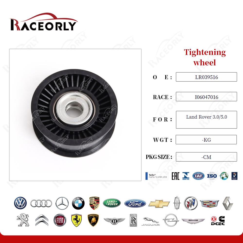 land-rover-3.0-5.0-tightening-wheel-lr039516-18