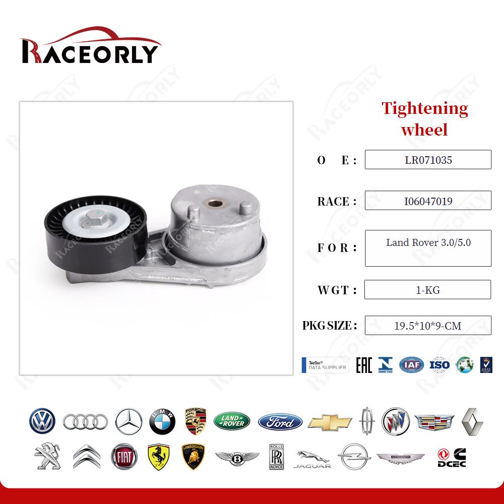 land-rover-3.0-5.0-tightening-wheel-lr071035-20