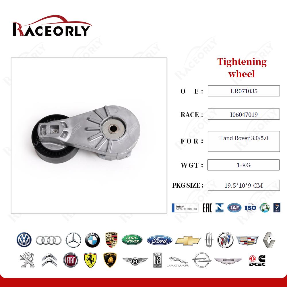 land-rover-3.0-5.0-tightening-wheel-lr071035-22