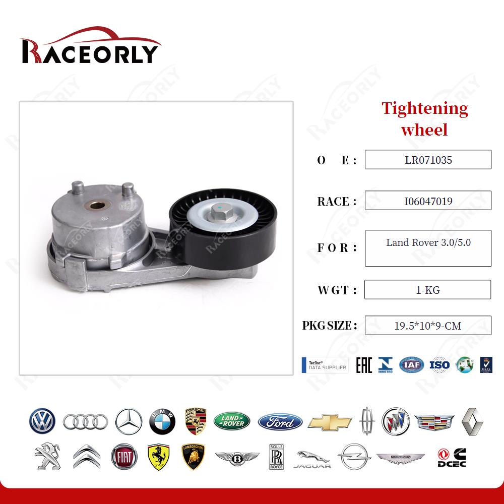 land-rover-3.0-5.0-tightening-wheel-lr071035-24