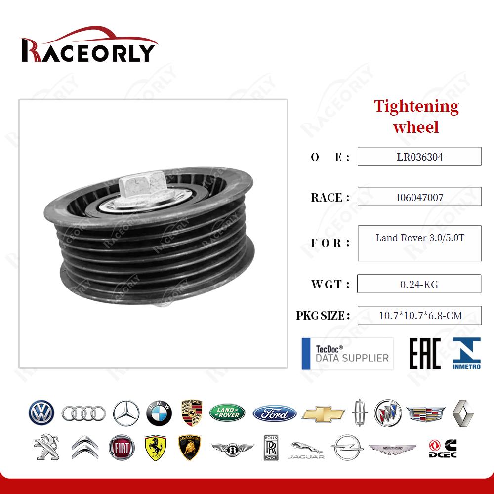 land-rover-3.0-5.0t-tightening-wheel-lr036304-10