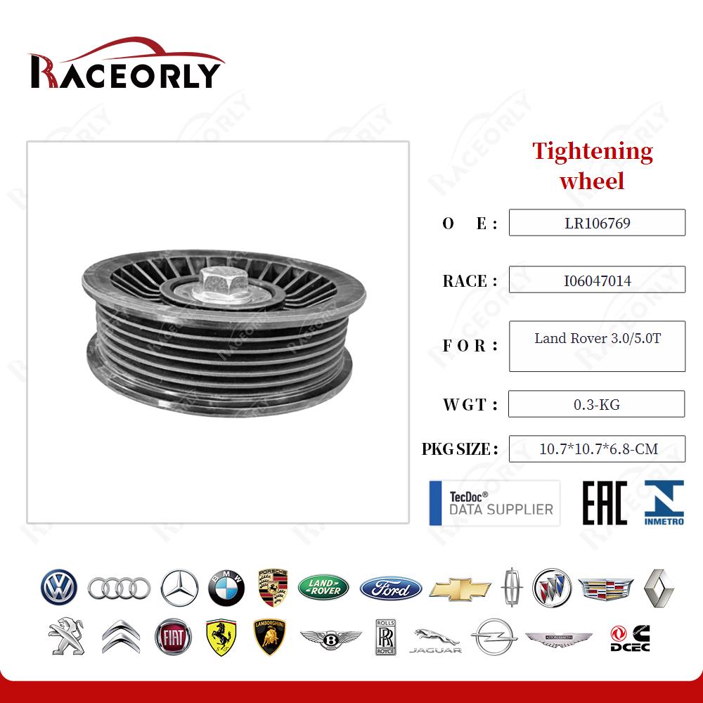 land-rover-3.0-5.0t-tightening-wheel-lr106769-8