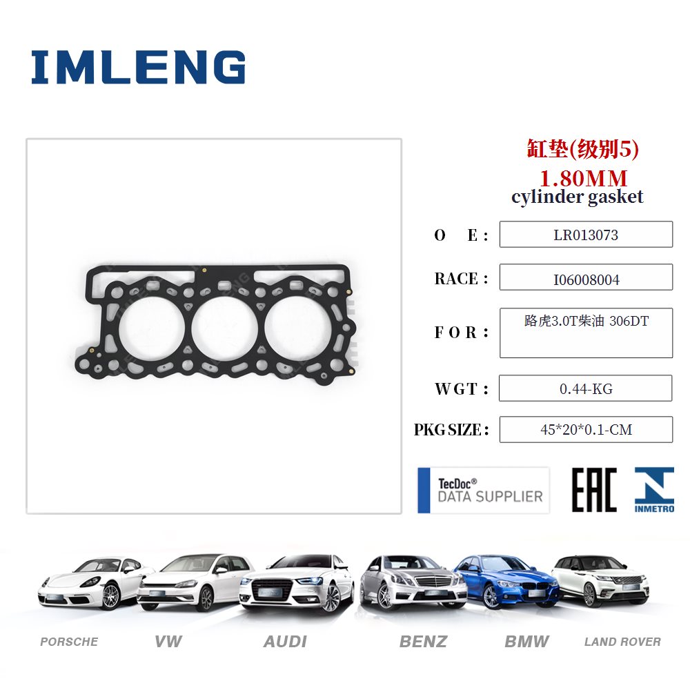 land-rover-3.0t-diesel-306dt-cilindro-gasket-lr013073-12