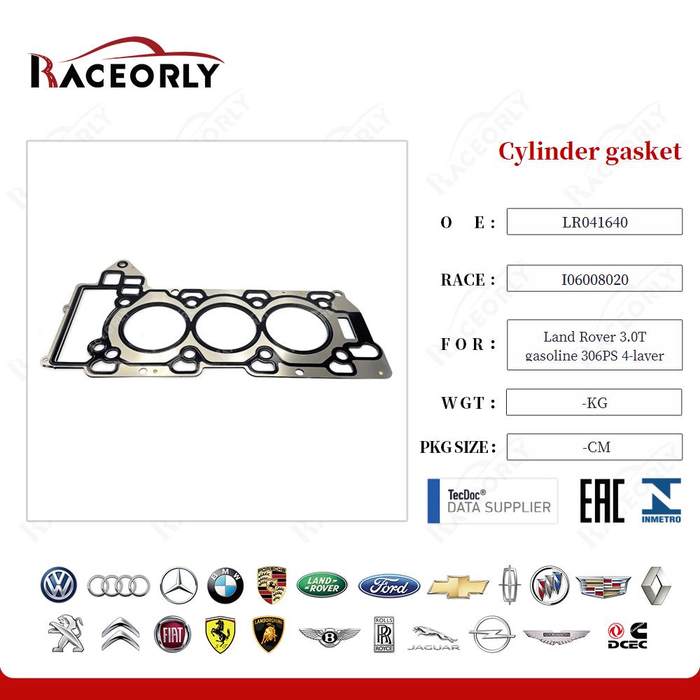 Cylinder gasket LR105300 for Land Rover 3.0T gasoline 306PS 4-layer