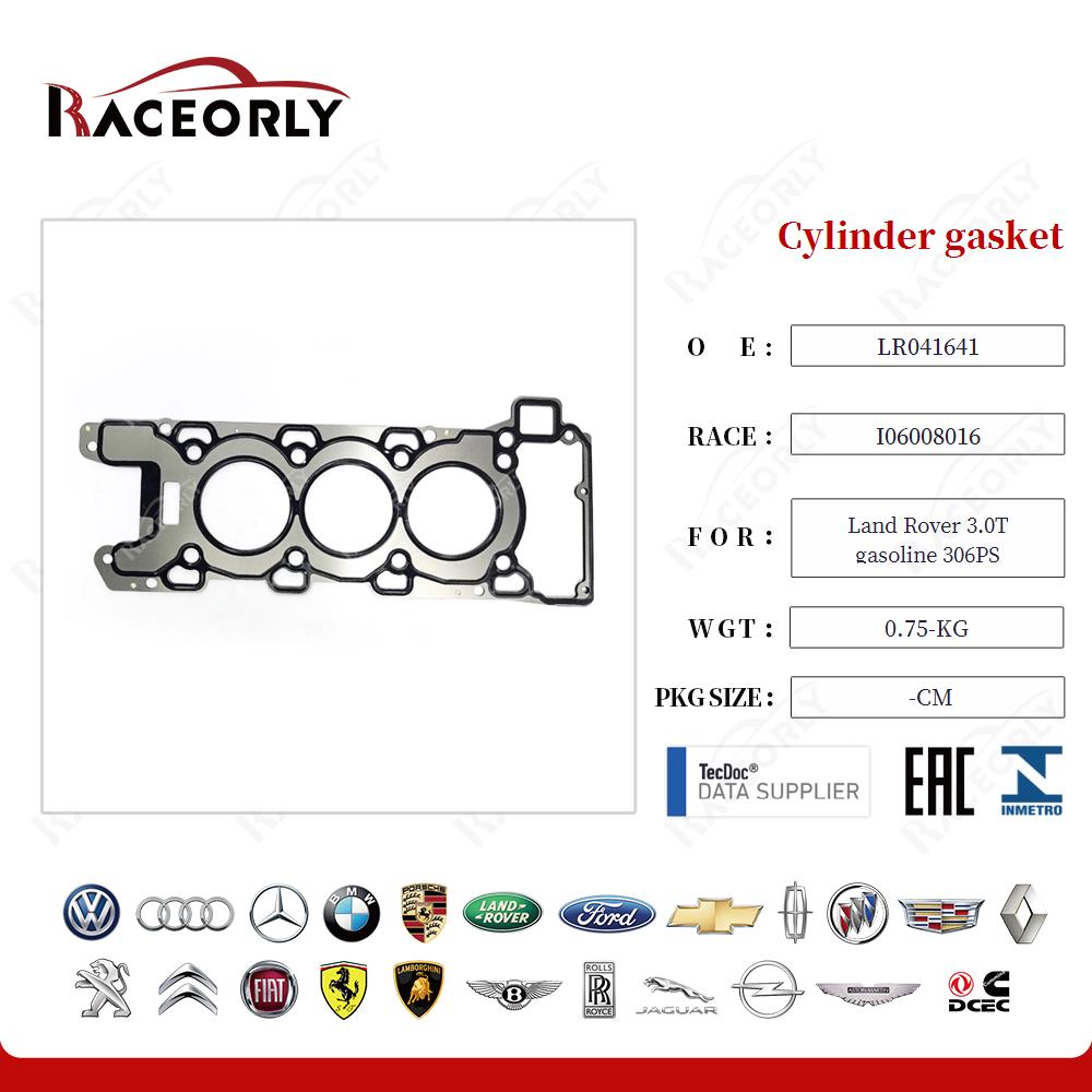 Cylinder gasket AJ812966 for Land Rover 3.0T gasoline 306PS