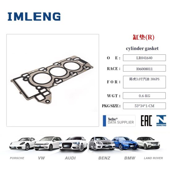 Land Rover 3.0T Benzin 306 PS Zylinderkopfdichtung LR041640-1