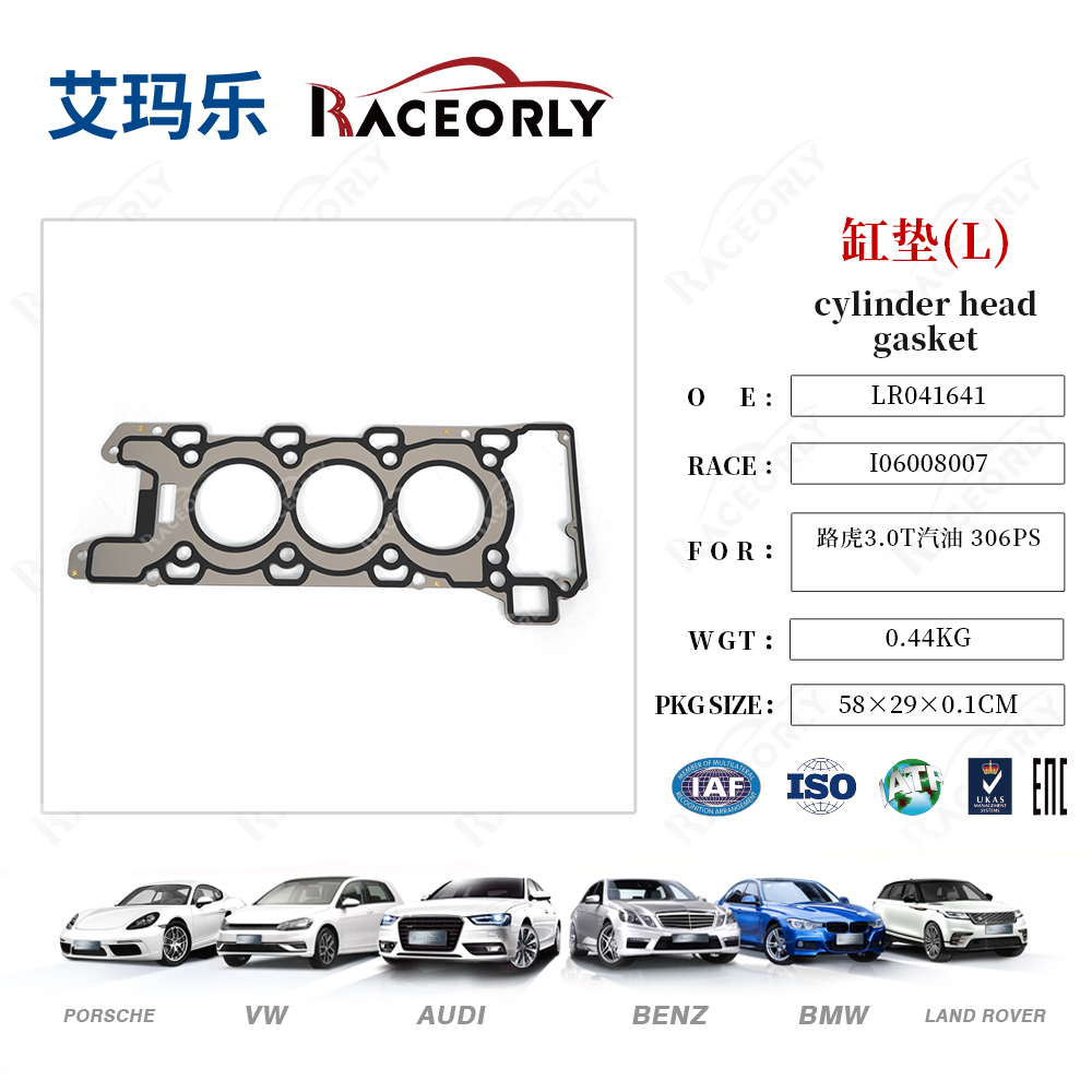 land-rover-3.0t-gasolina-306ps-junta-do-cilindro-lr041641-10