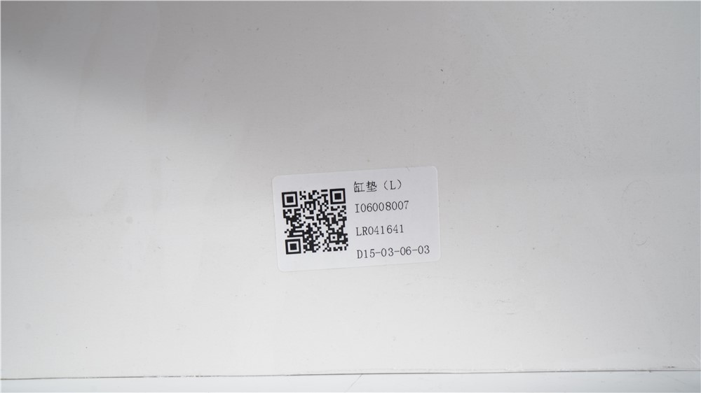 land-rover-3.0t-gasolina-306ps-junta-do-cilindro-lr041641-2