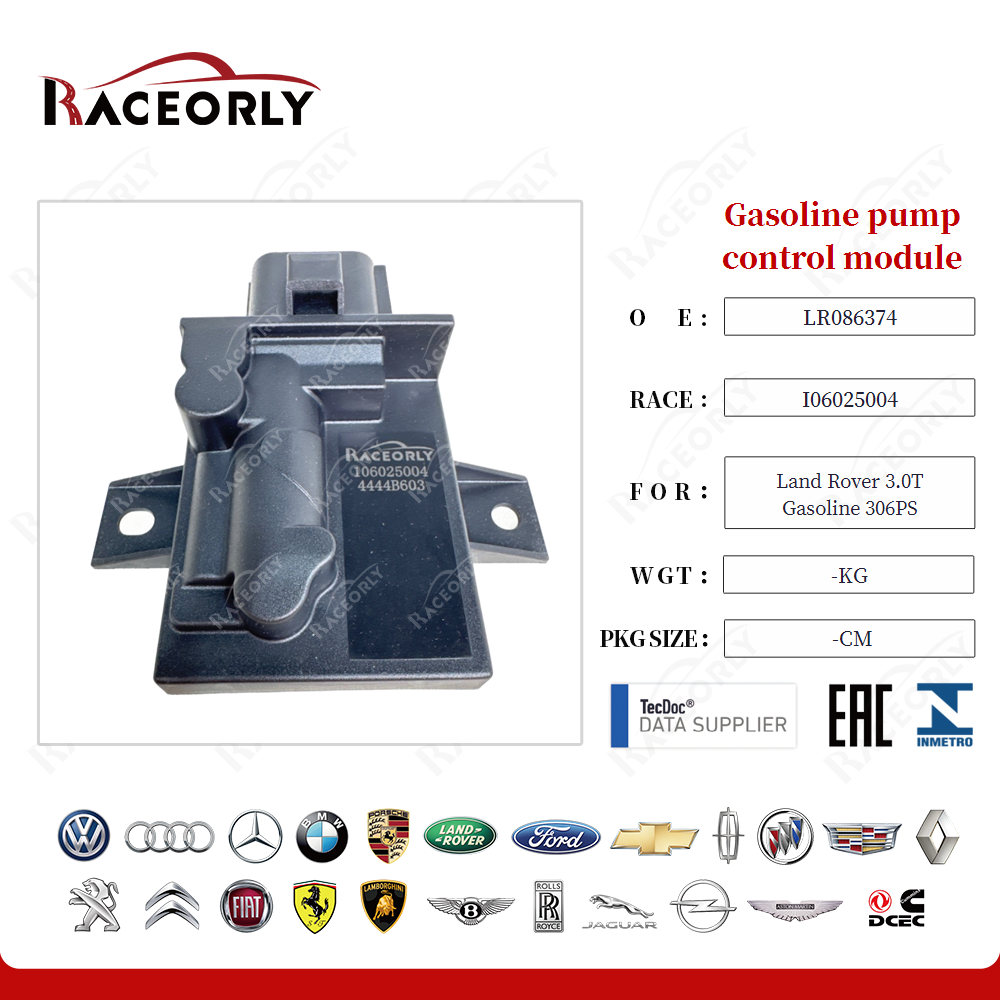 Gasoline pump control module LR086374 for Land Rover 3.0T Gasoline 306PS