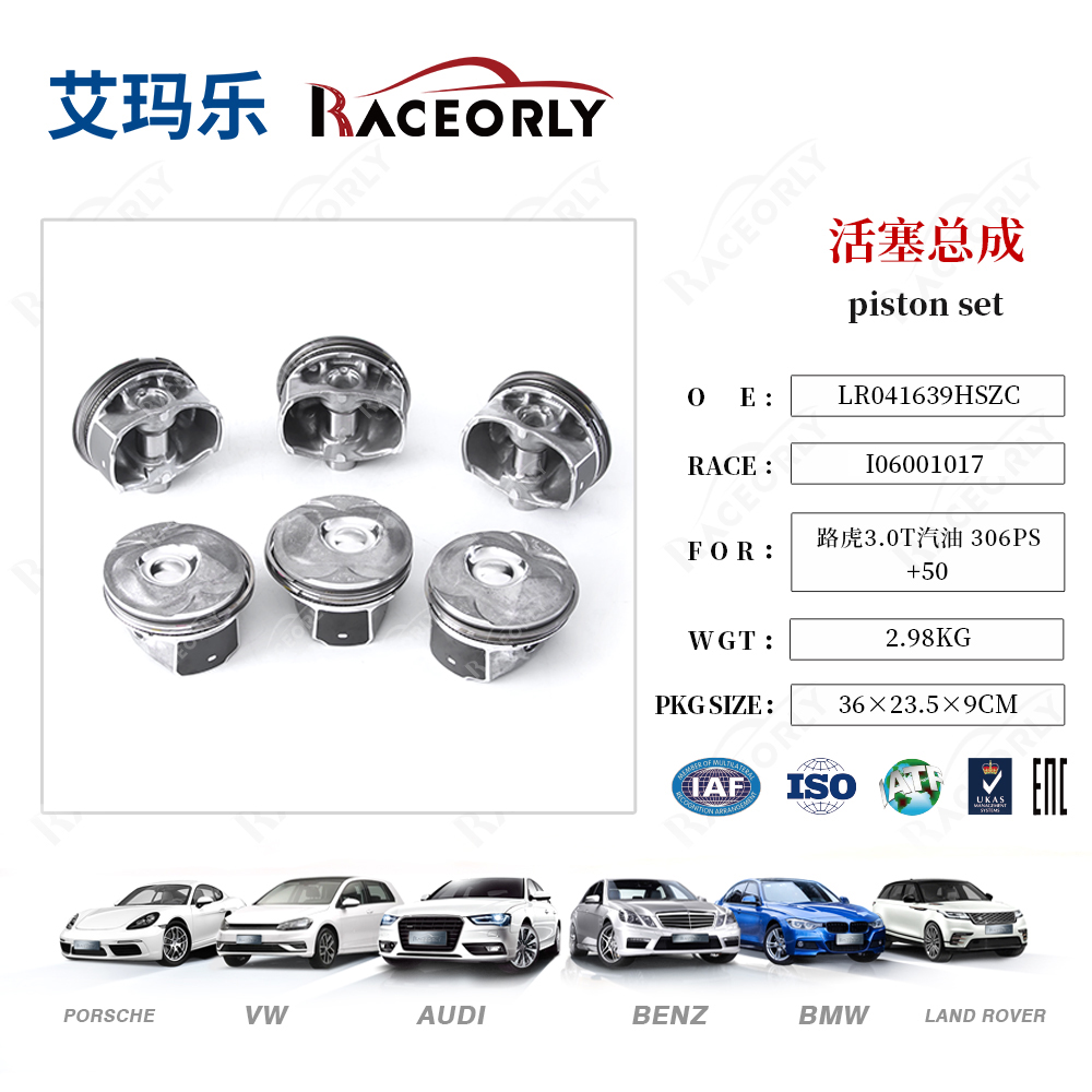 land-rover-3.0t-gasoline-306ps-piston-set-+50-i06001004-18