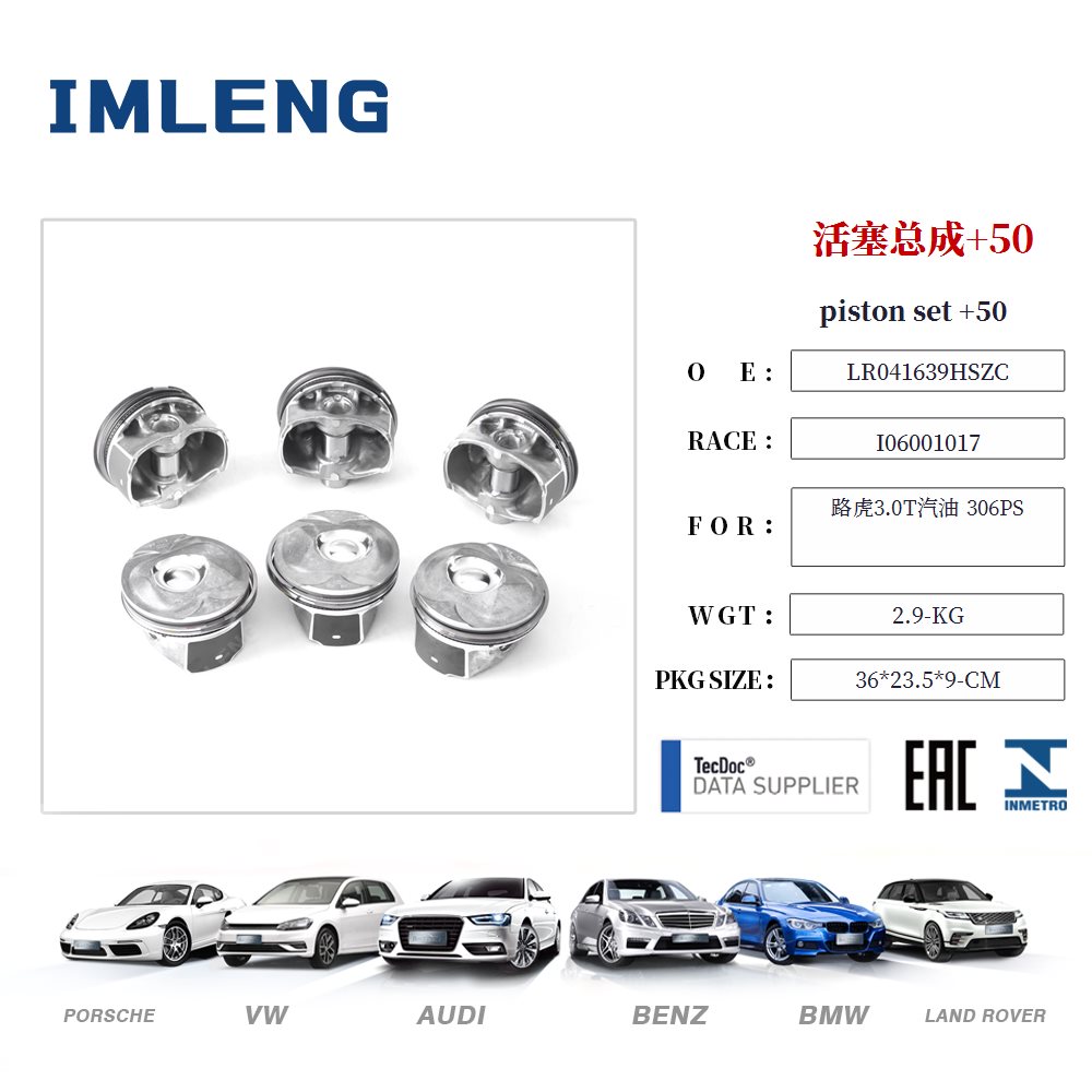 land-rover-3.0t-gasoline-306ps-piston-set-+50-i06001004-20
