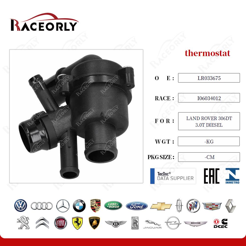 thermostat C2Z11669 for LAND ROVER 306DT 3.0T DIESEL