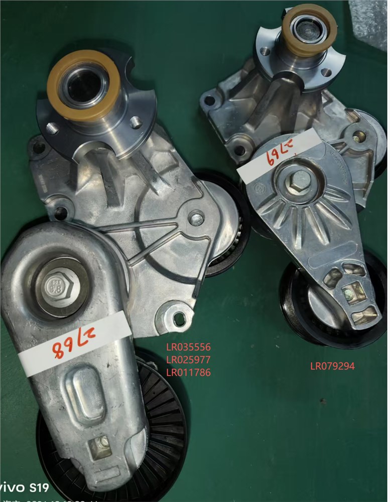 land-rover-306ps-508ps-gear-lr079294-8