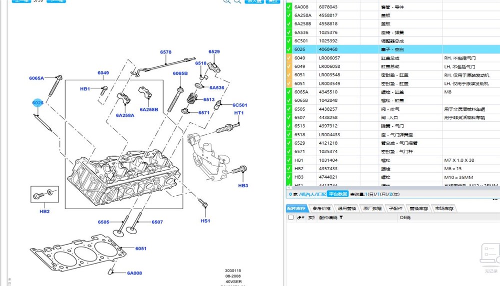 land-rover-4.0-406pn-timing-kit-lr003547-82