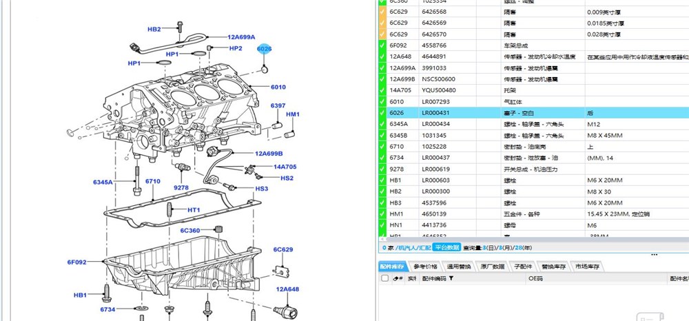 land-rover-4.0-406pn-timing-kit-lr003547-84