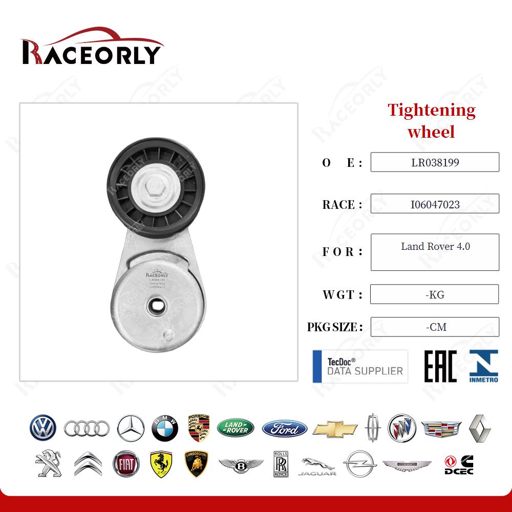 Land Rover 4.0 Radspannung LR038199-8