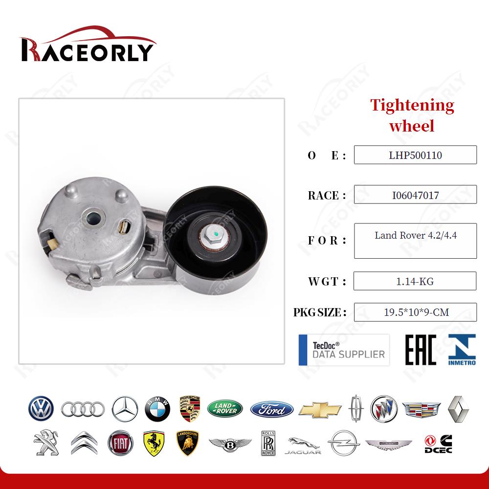 land-rover-4.2-4.4-tightening-wheel-lhp500110-12