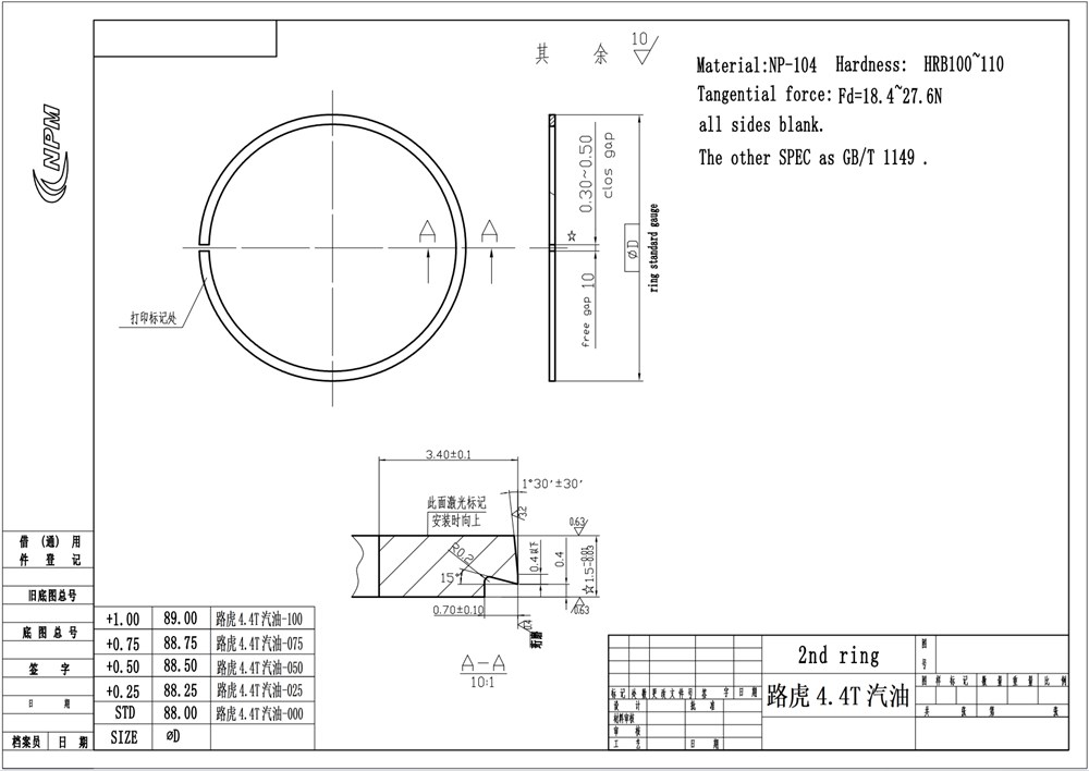 land-rover-4.4-gasoline-448pn-piston-ring-4668056-38