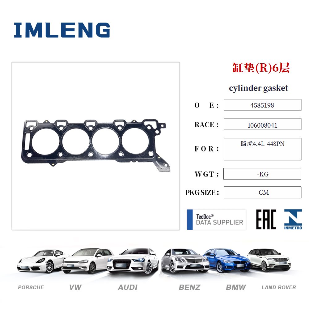 land-rover-4.4l-448pn-junta-do-cilindro-4585198