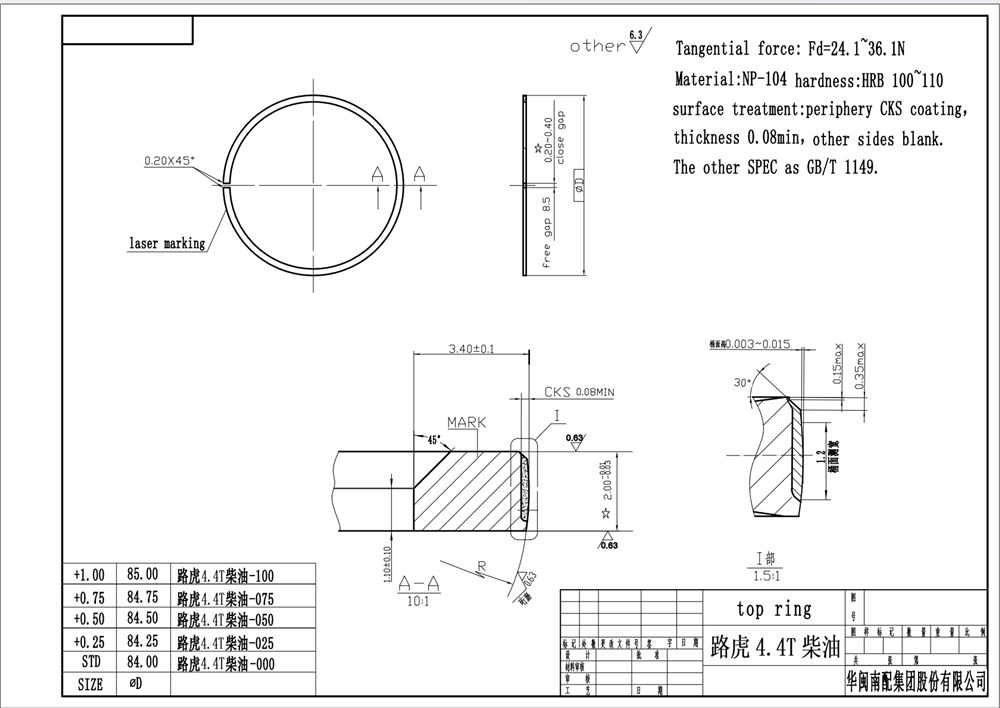 land-rover-4.4t-diesel-448dt-piston-ring-lr035361hsh-34