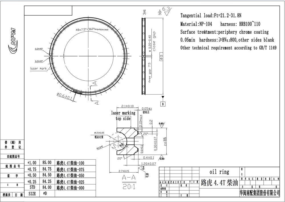 land-rover-4.4t-diesel-448dt-piston-ring-lr035361hsh-38