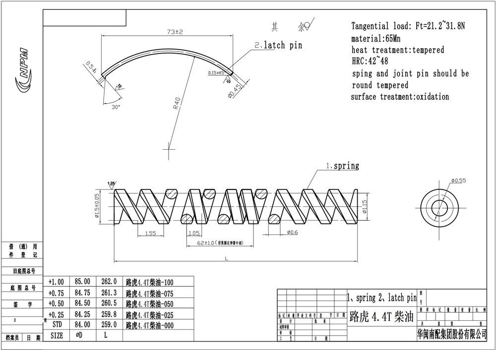 land-rover-4.4t-diesel-448dt-piston-ring-lr035361hsh-40