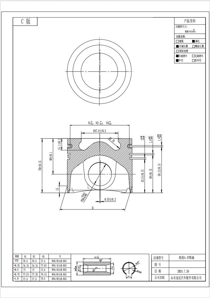 landrover-4.4t-diesel-448dt-piston-set-std-lr035361hszc-24