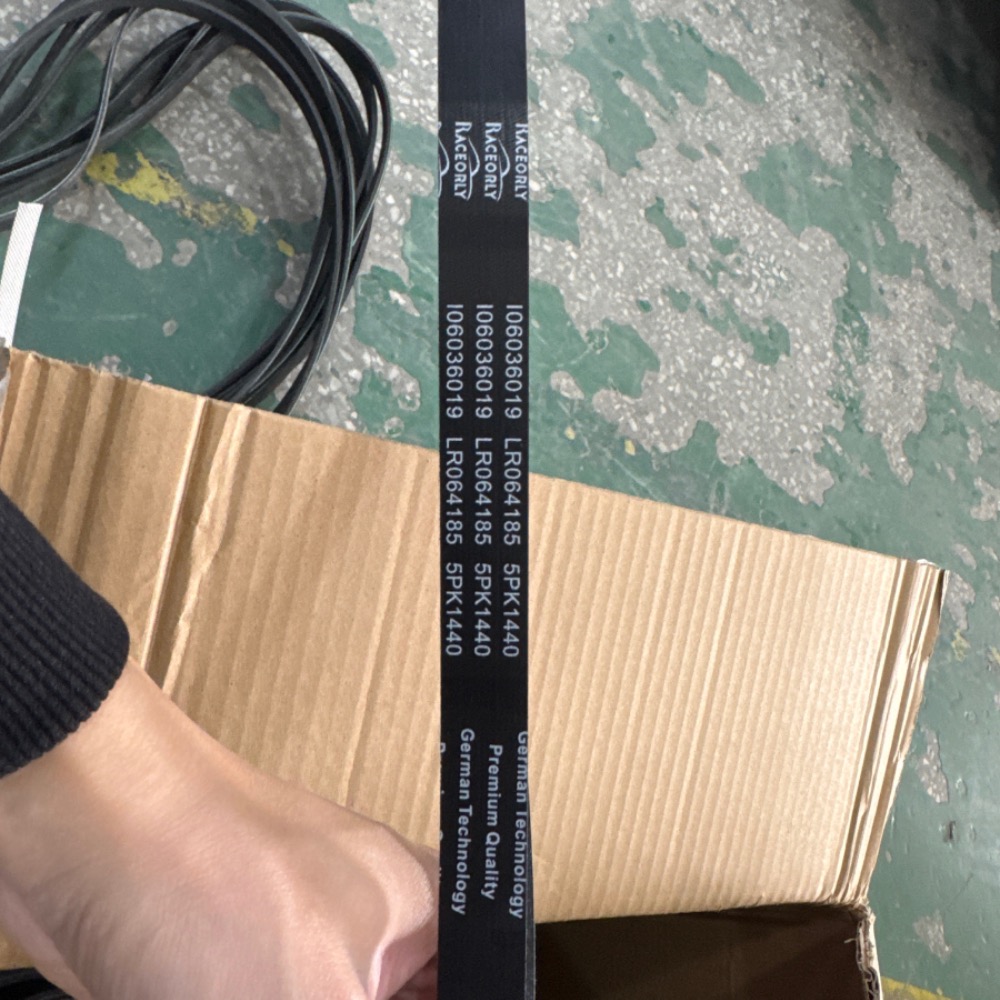 belt LR064185 for Land Rover 5.0