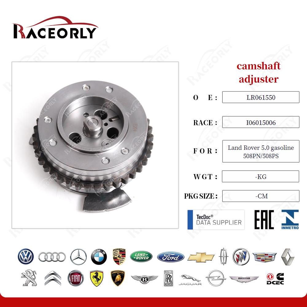 camshaft adjuster LR061550 for Land Rover 5.0 gasoline 508PN/508PS