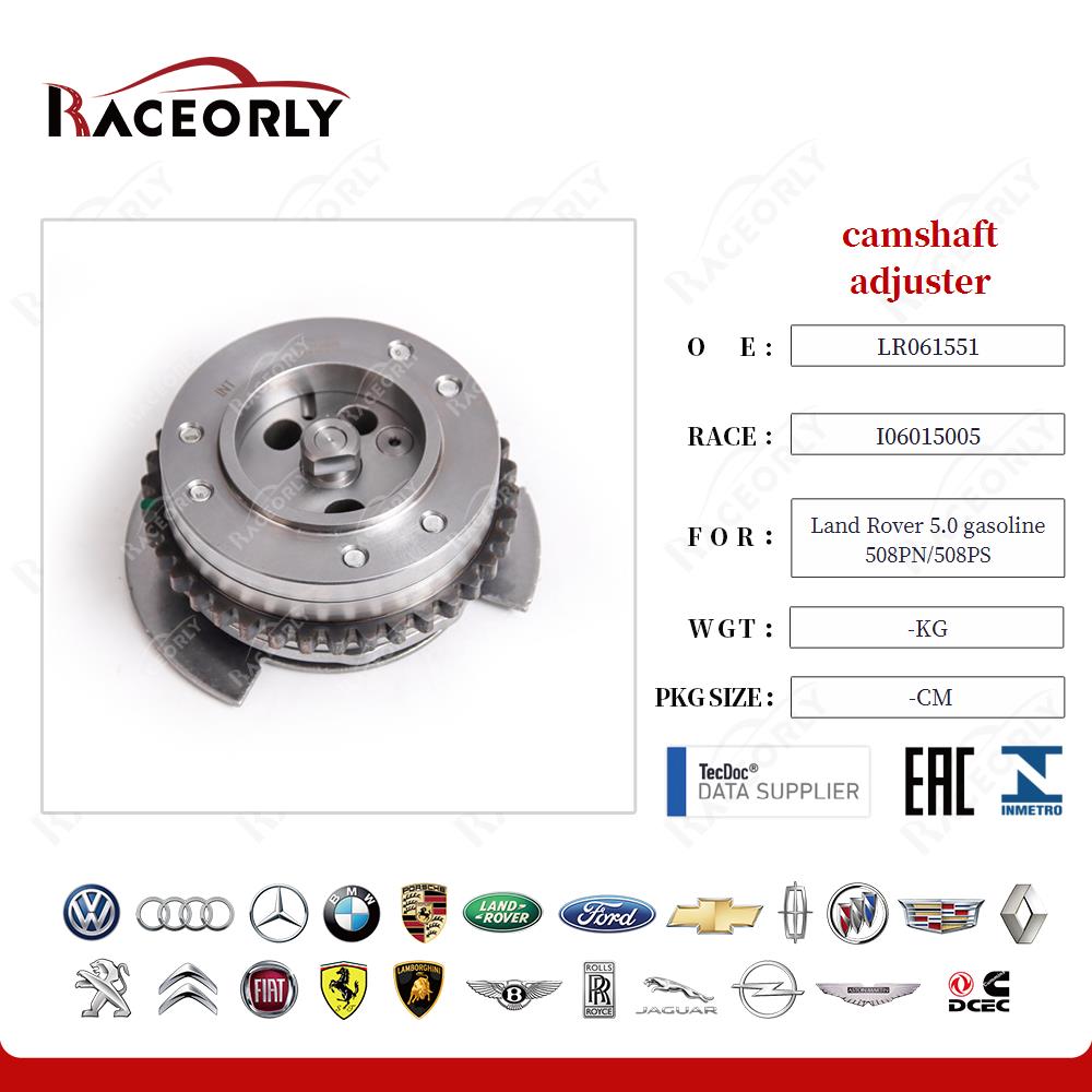 camshaft adjuster LR061551 for Land Rover 5.0 gasoline 508PN/508PS