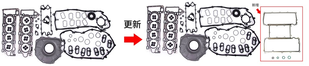 land-rover-5.0-gasoline-new-508pn-gasket-kit-lr026141-44