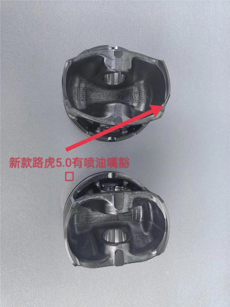 land-rover-5.0t-gasoline-aj133-new-508ps-piston-set-lr100470hszc-74