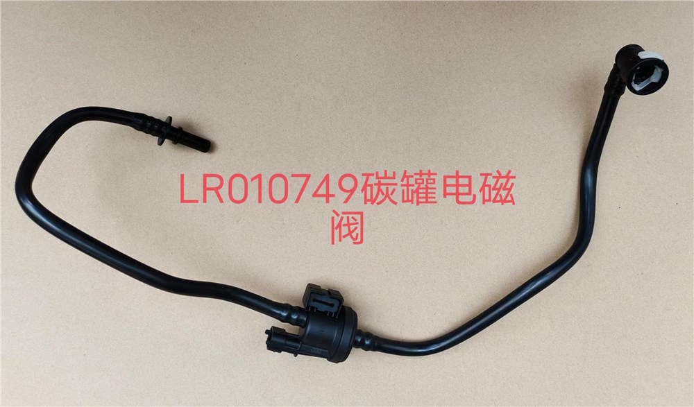 land-rover-508ps-pipe-lr172648-4