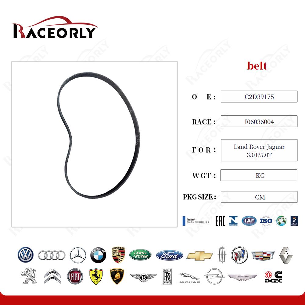 land-rover-jaguar-3.0t-5.0t-belt-c2d39175-6